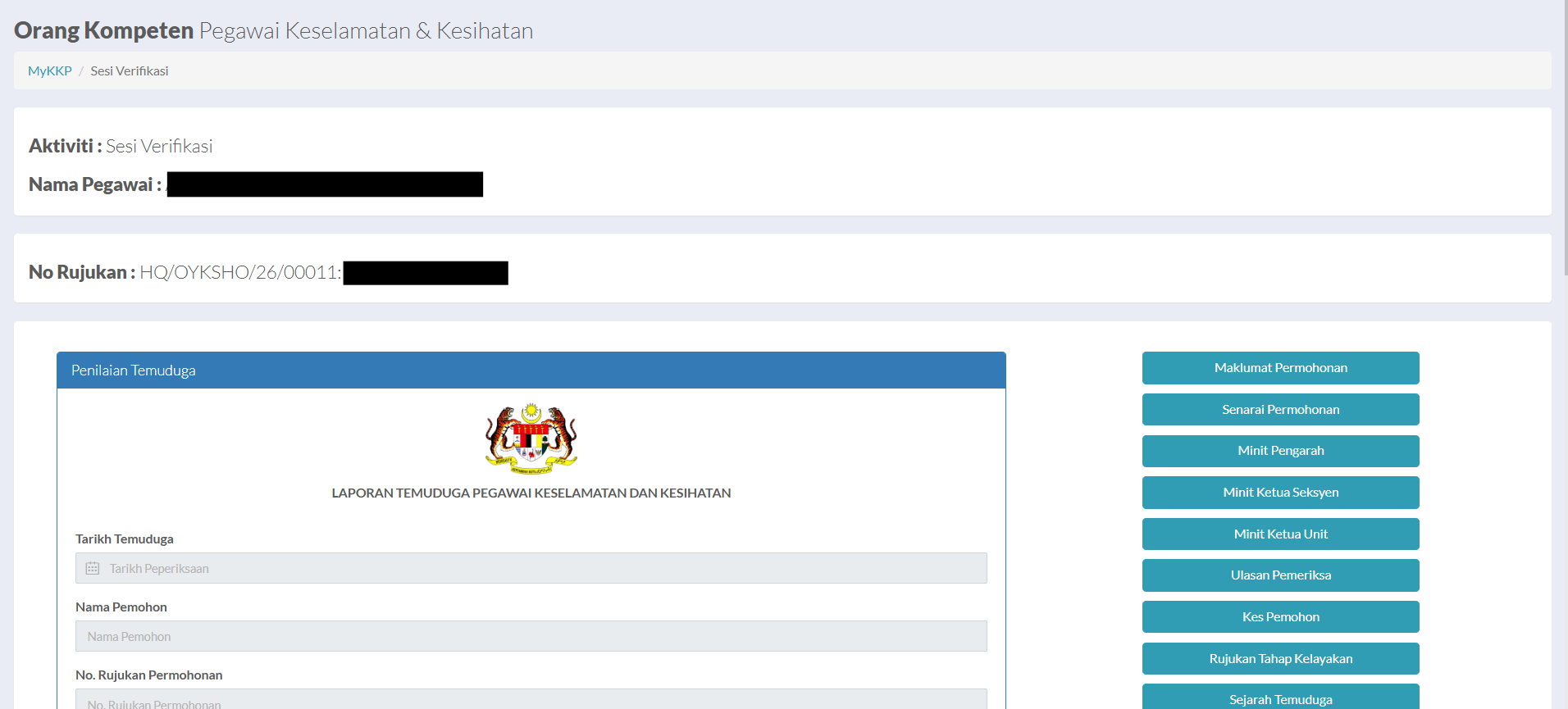 Halaman Sesi Temuduga/Verifikasi